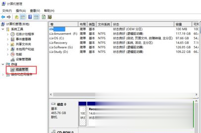 Win10系统c盘满了怎么办