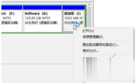 Win10系统c盘满了怎么办