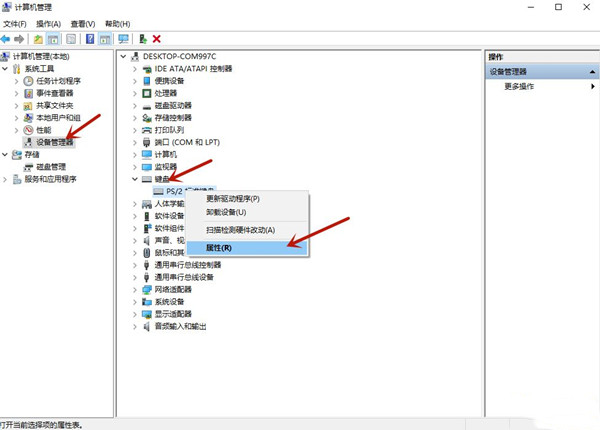 Win10键盘锁住了无法打字怎么办