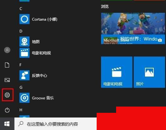 Win10搜不到共享打印机怎么办