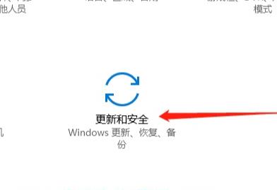 Win10最后一次正确配置在哪里