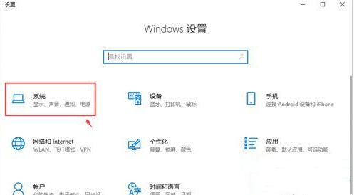 Win10专业版如何设置锁屏后不断网