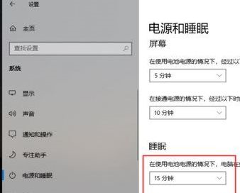 Win10专业版如何设置锁屏后不断网