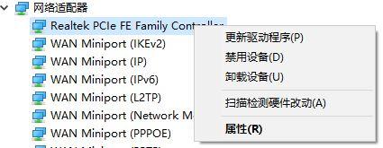 Win10专业版如何设置锁屏后不断网