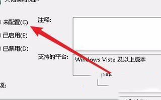 Win10实时保护关不掉