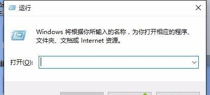 Win10实时保护老是自动开启