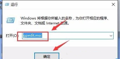 Win10实时保护老是自动开启