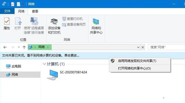 Win10没有家庭组怎么共享打印