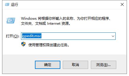 Win10系统QQ运行不了怎么办？win10启动不了QQ解决方法