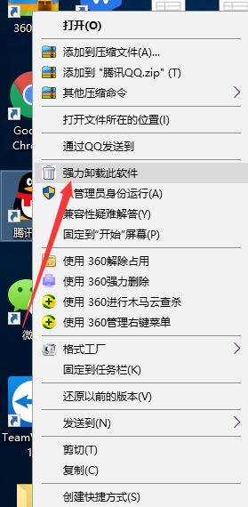 Win10系统QQ运行不了怎么办？win10启动不了QQ解决方法