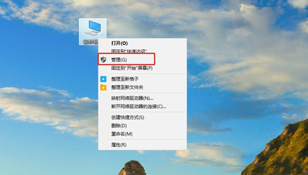 Win10怎么删除多个管理员账户