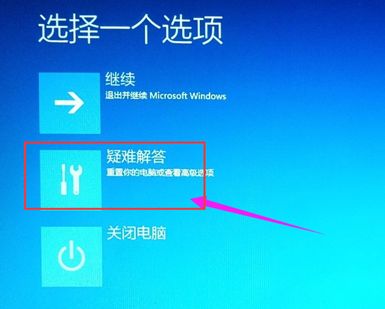 Win10怎么进入BIOS