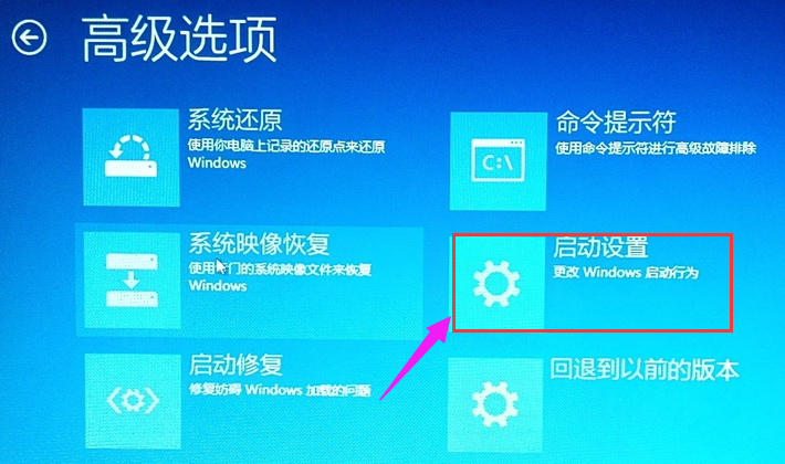 Win10怎么进入BIOS