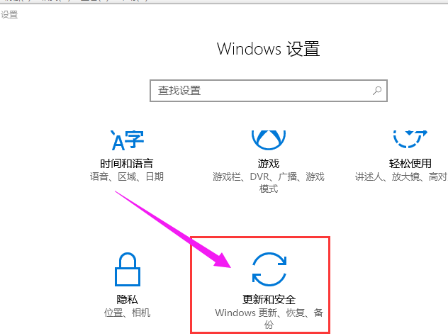 Win10怎么进入BIOS