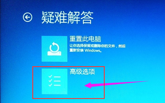 Win10怎么进入BIOS