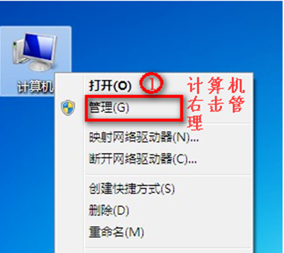 Win7没有无线网络连接怎么办