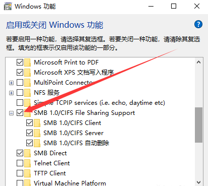 Win10局域网找不到Win7电脑