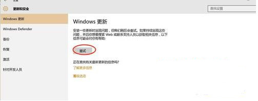 Win10系统开启hdr泛白