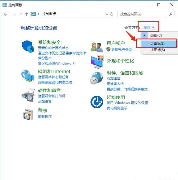 Win10ctrl键自动锁定