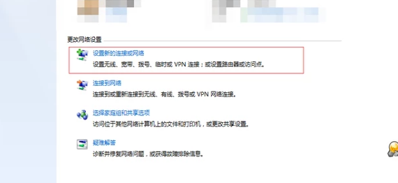 笔记本怎么连接Wifi