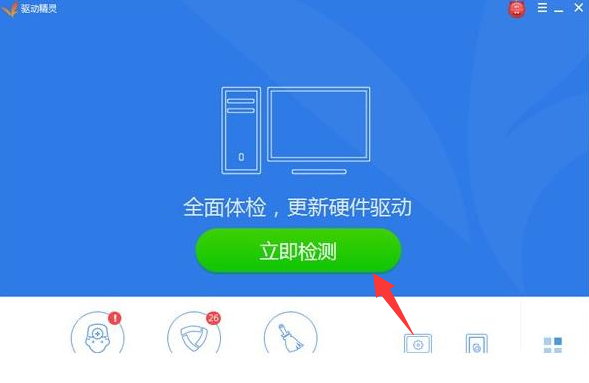 Win10专业版更新完驱动就没声音了