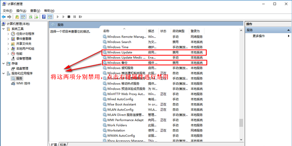 Win10专业版必做的性能优化