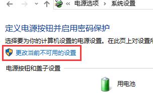 Win10专业版无法升级到2004版本