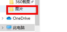 Win10默认壁纸怎么更换