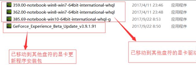 显卡驱动下载到哪里