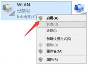 Win10没有无线网卡驱动