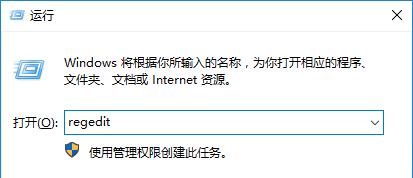 Win10桌面壁纸10秒自动切换