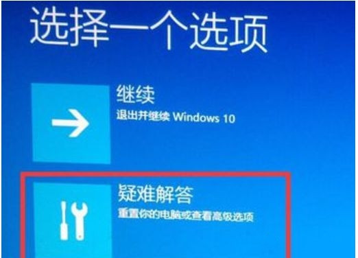 1660显卡驱动与win10不兼容