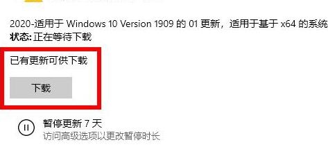 Win10 2004显卡驱动不兼容