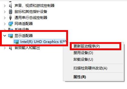 Win10 2004显卡驱动不兼容