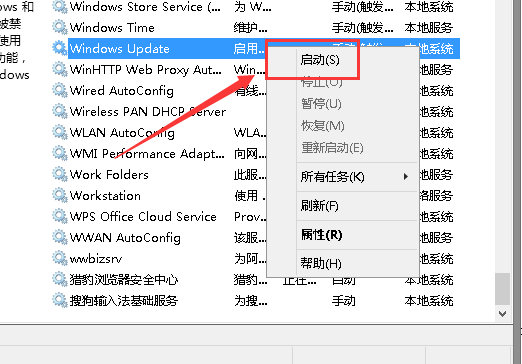 Win10 2004系统更新进度卡在61%