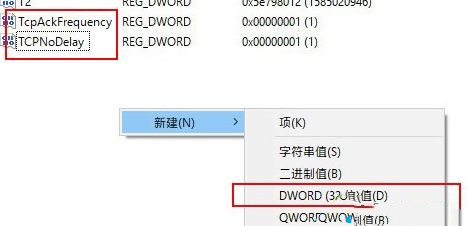 win10玩游戏总一卡一卡的