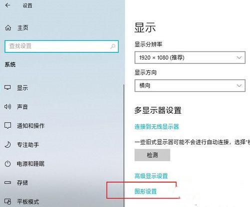 win10玩游戏总一卡一卡的