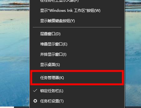 Win10 2004占内存过高怎么办