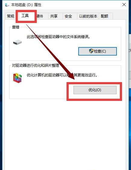 教你Win10卡顿严重怎么完美解决？