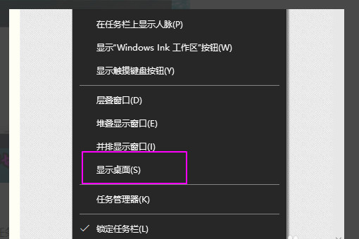 Win10全屏游戏无法切换到桌面