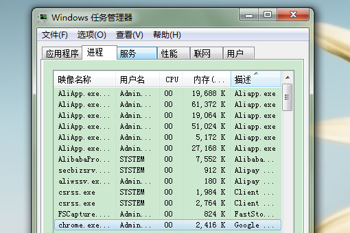 Win10全屏游戏无法切换到桌面