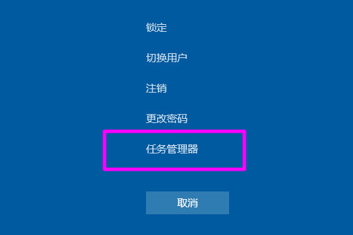 Win10全屏游戏无法切换到桌面