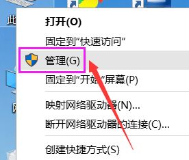 Win10玩游戏全屏闪烁