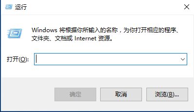 win10系统设置闪退