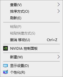 Win10鼠标右键用户文件夹属性后就消失