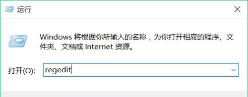 Win10右键反应慢原因