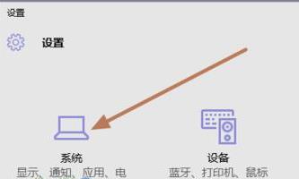 Win10笔记本怎么盒盖不熄屏