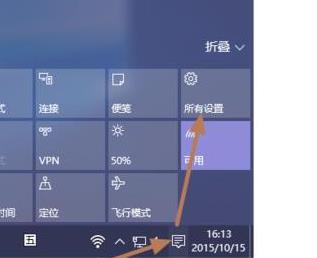 Win10笔记本怎么盒盖不熄屏