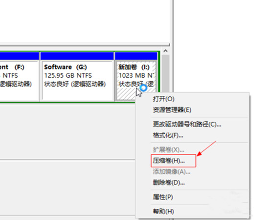 win10电脑系统怎么给c盘扩容