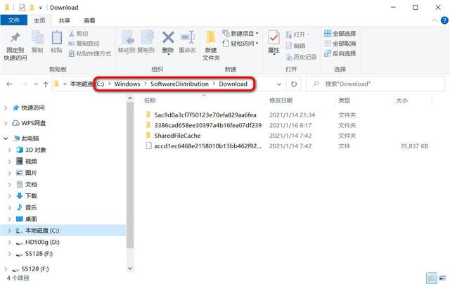 怎么删除Win10系统挂起的更新